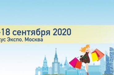 Выставка MAPIC Russia 2020 перенесена на 16-18 сентября